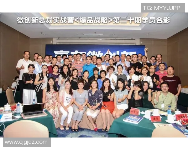 战术解析赛后采访爆金句，引全场大笑